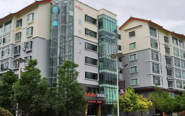 Vyluk J Hotel Fuxing Road Lijiang