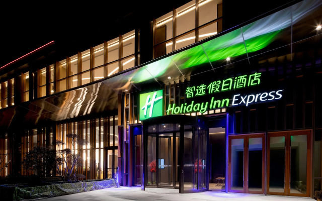 Holiday Inn Express Qingdao Jinshui