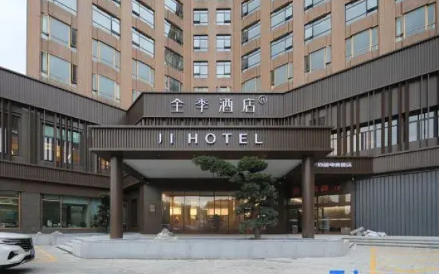 JI Hotel (Ningbo Lishe Airport Qiyun Road)