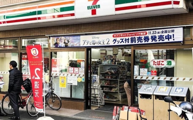 Honmachi 2 Chome