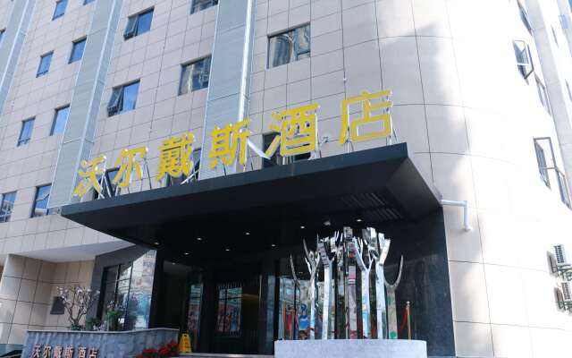 Days Inn Fuzhou Woer