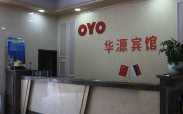 Huayuan Hotel