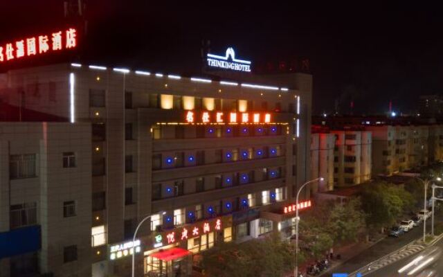 Mingshihui International Hotel (Cultural Plaza Municipal Government Branch)
