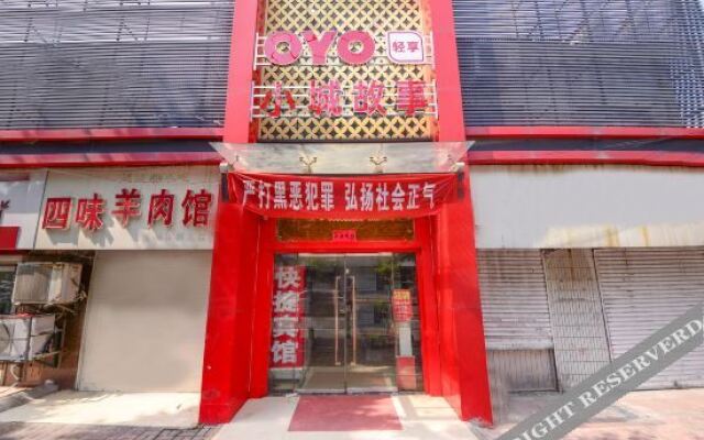 Oyo Xiaocheng Gushi Express Hotel