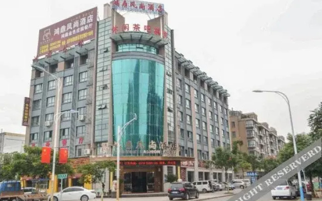 Hongding Fashion Hotel (Jinhua Wantai Hailifang Ocean Park)