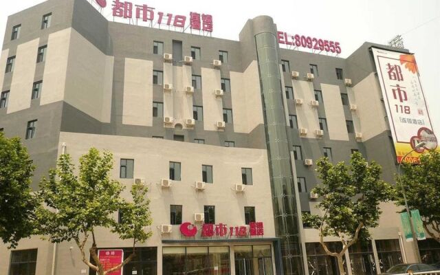 City 118 Shu Yuan