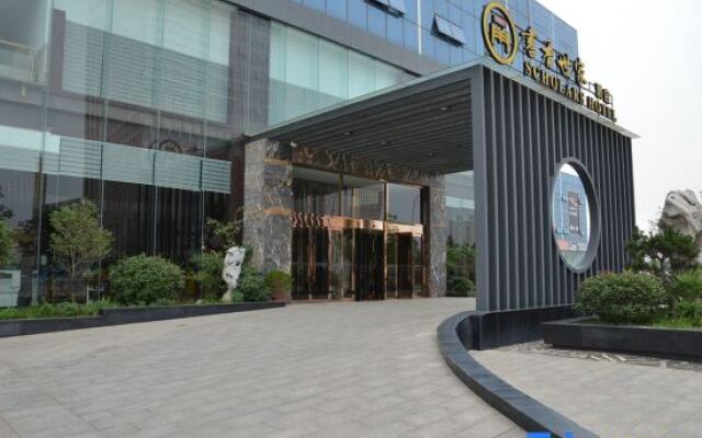 Scholars Hotel (Zhenjiang City Government Sports Exhibition Center)