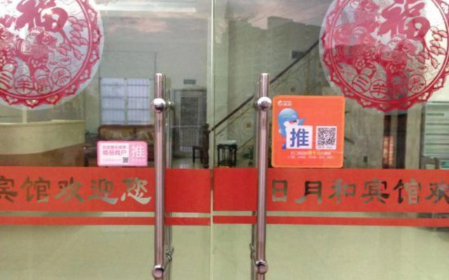 Riyuehe Hostel