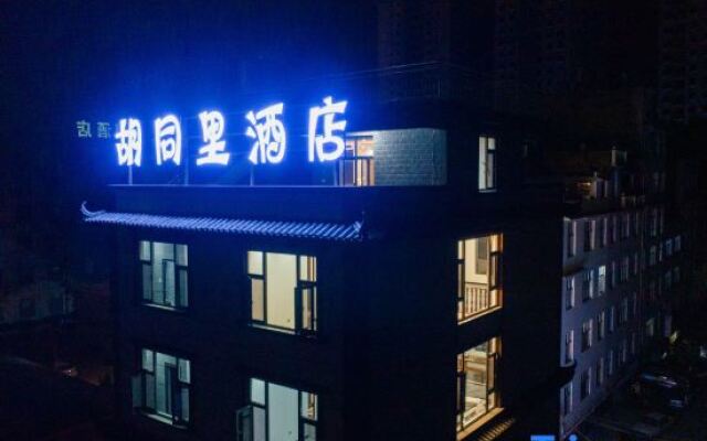 Yuxi Hutongli Hotel (Nie'er Music Square)