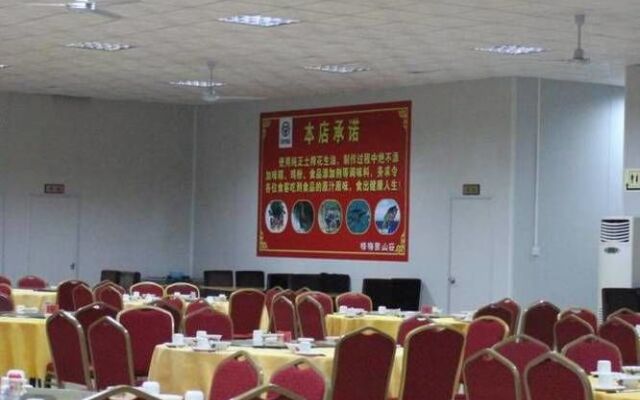 Nanhua Qifu Hot Spring Hotel