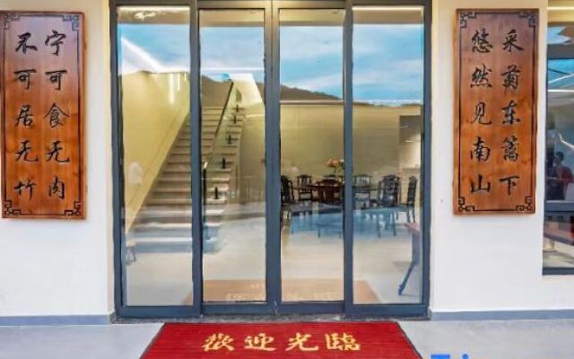 Tianzhu Mountain Bamboo Forest Homestay