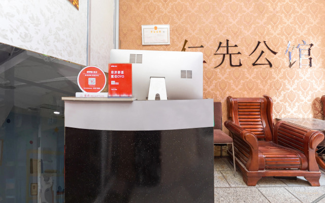 Quanzhou Renxian Residence