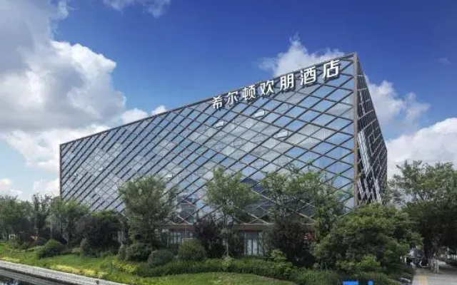 Xuzhou Dalong Lake Hampton by Hilton Hotel