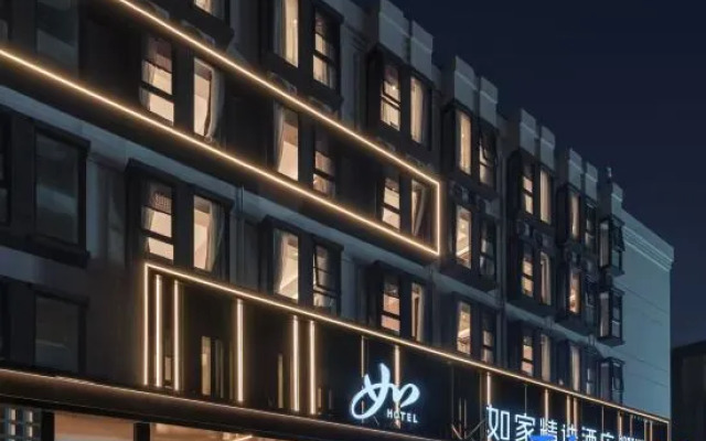 Homeinn Plus Hotel (Shanghai Hongqiao Airport National Exhibition and Convention Center)