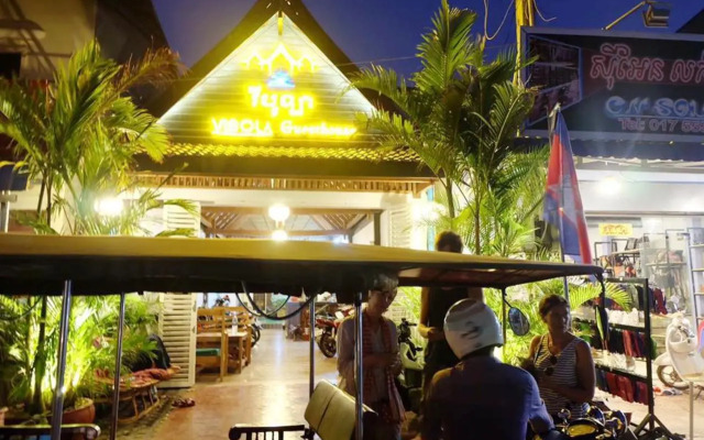 Hour Kheang Guesthouse