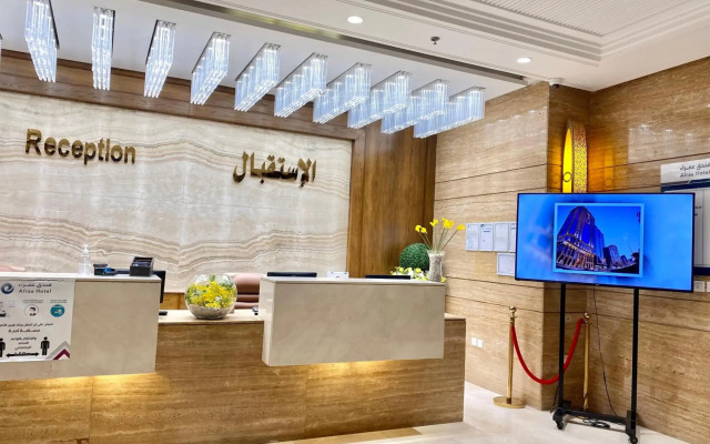 Afraa Hotel