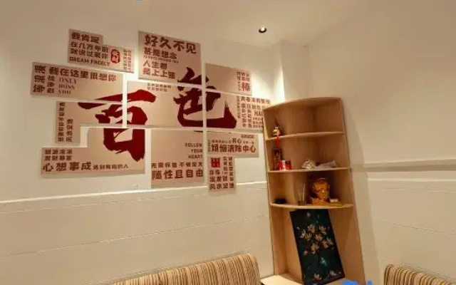 Onshore Homestay