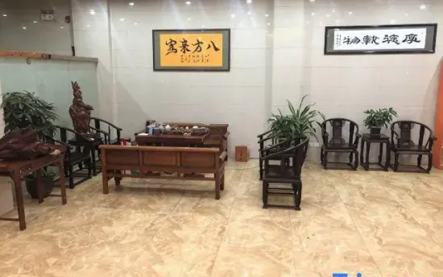 Pingxiang Yutian Hotel