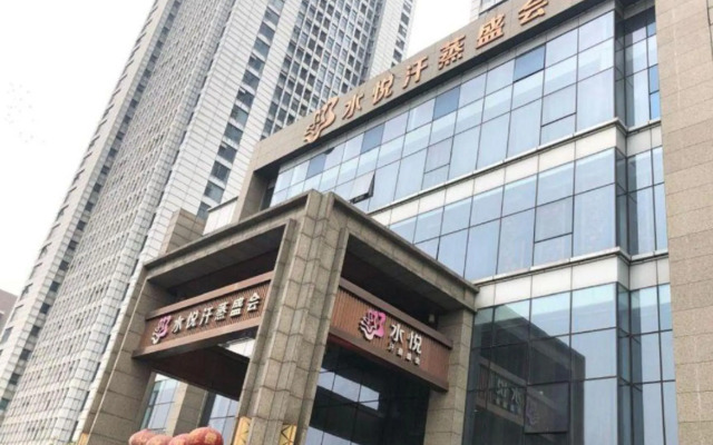 Shuiyue Hotel Xuanwu Lake Forestry University