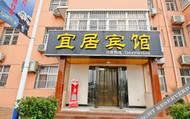 Yiju Hotel