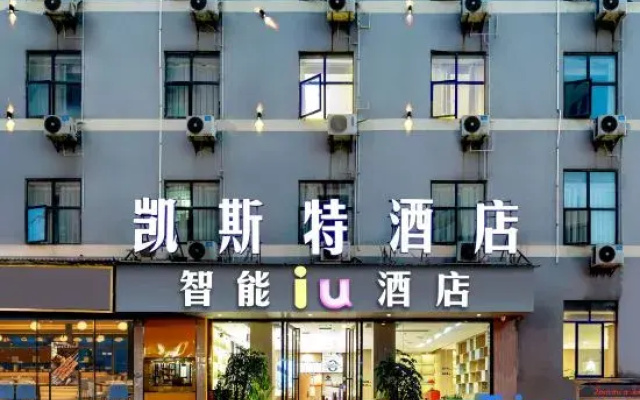 Intelligent IU hotel (railway station store)