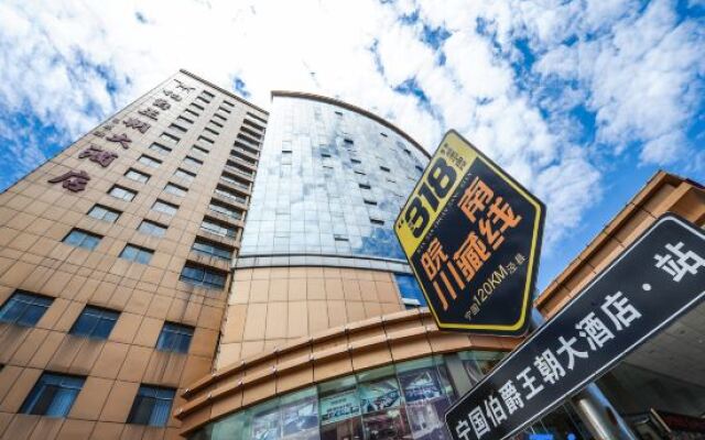Bojue Dynasty Hotel