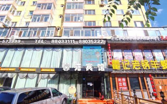 Xinyuan Hotel (Harbin Central Street store)