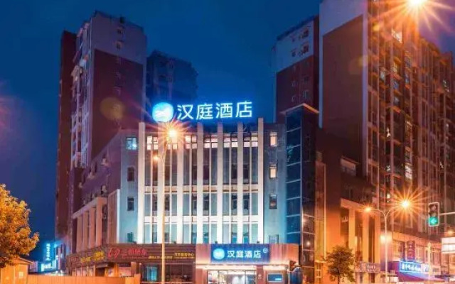 HanTing Hotel (Jiangyou Fangte)