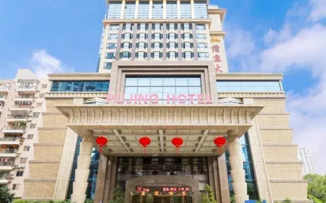Pujing Hotel