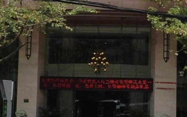 Xiashang Yiting Business Hotel Hexiang - Xiamen
