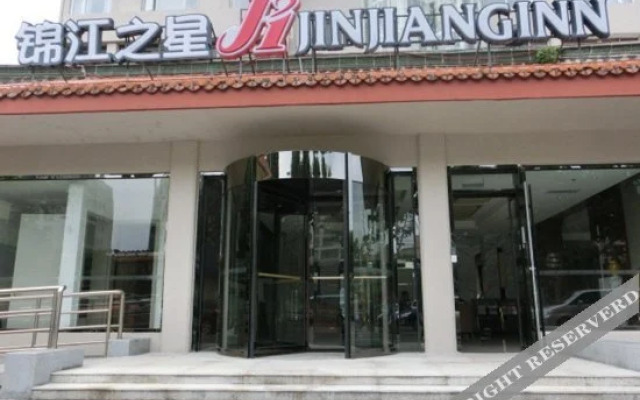 Jinjiang Inn (Xiangyang Ancient City Tanxi Road Branch)