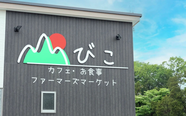 Nasu Kogen North Inn