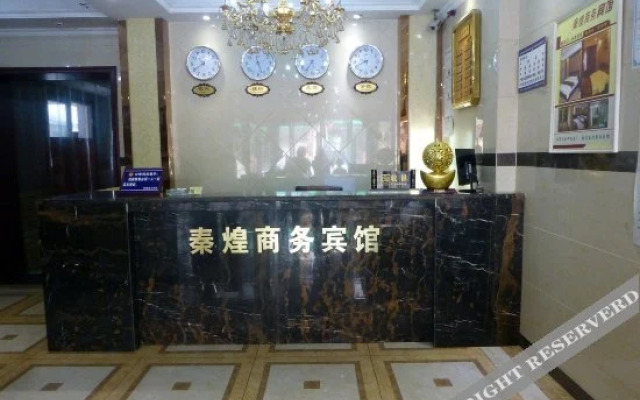 Qinhuang Business Hotel