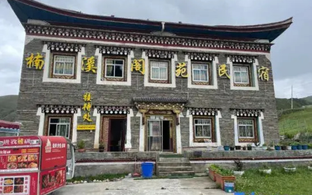 Nanxi Geyuan Homestay (Kangding Xinduqiao Town)