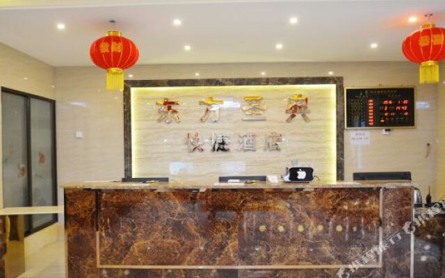 Dongfang Shengdian Express Hotel