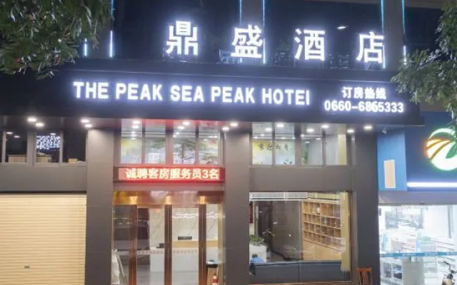 Haifeng Dingsheng Hotel