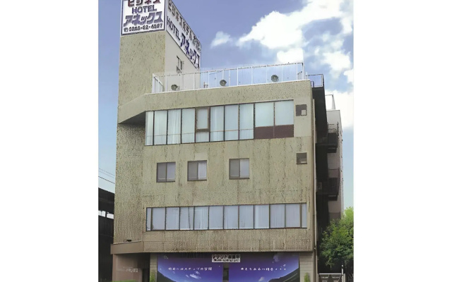 Business Hotel Annex