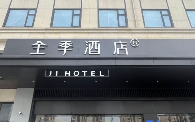 Ji Hotel Wenzhou Rui An Dongshan
