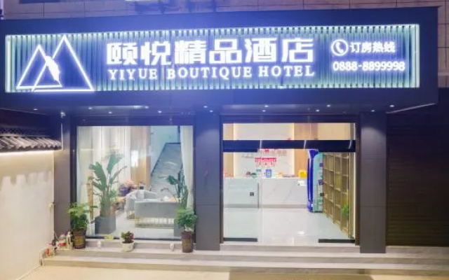Yongsheng Yue Boutique Hotel – Exterior – Lijiang