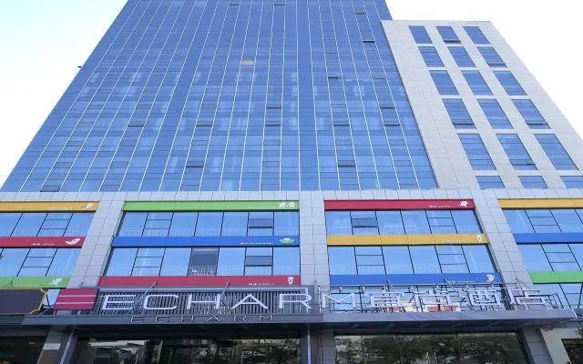 Echarm Hotel Binzhou Binyi Bohai International