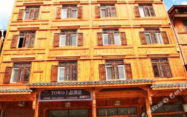 TOWO Topping Hotel (Hailuogou)