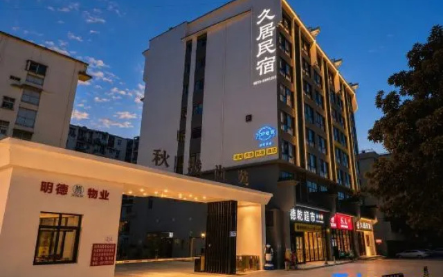 Hengyu Jiuju Homestay — 2-star hotel in Zhaotong