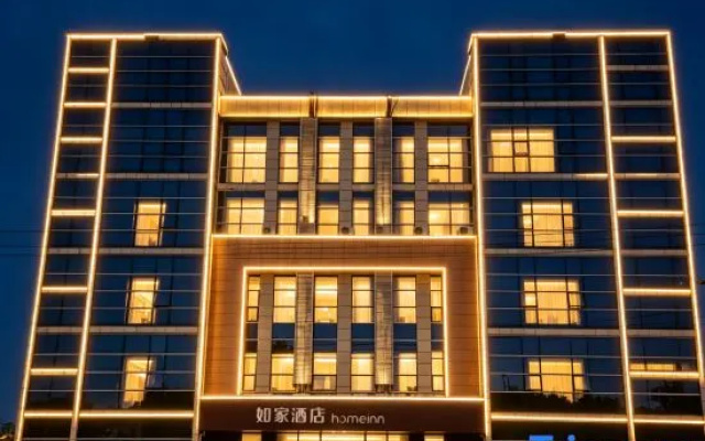 Home Inn (Langfang Oriental University City Branch) – Exterior – Langfang