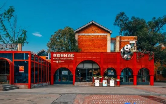 Chengdu Panda Holiday Hotel (Jianshe Road Dongjiao Memory Store) – Exterior – Chengdu
