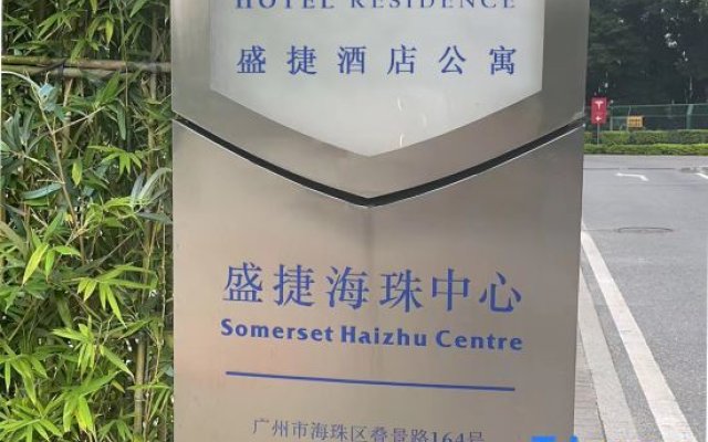 Somerset Haizhu Centre Guangzhou