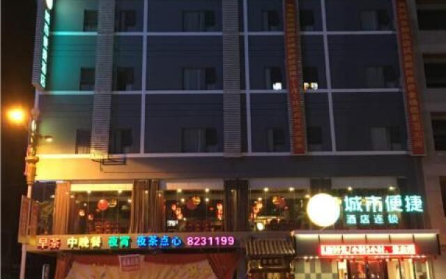 City Comfort Inn Nanning Binyang Chengdong New District