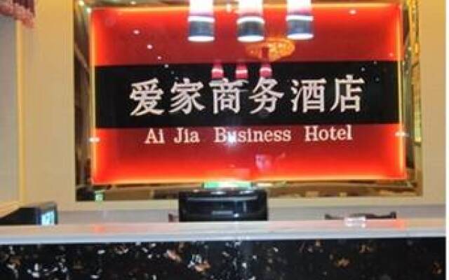 Aijia Business Hotel Chengdu Airport