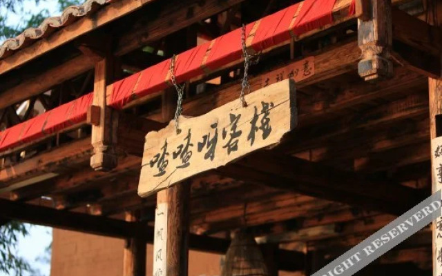 Zazaya Guesthouse