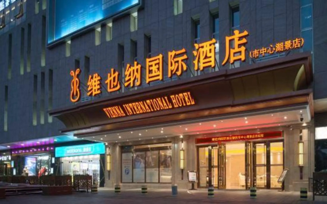 Vienna International Hotel (Zhaoqing Center Lake-view)