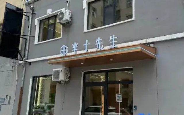 Mr. Banshi Hotel (Fularji)